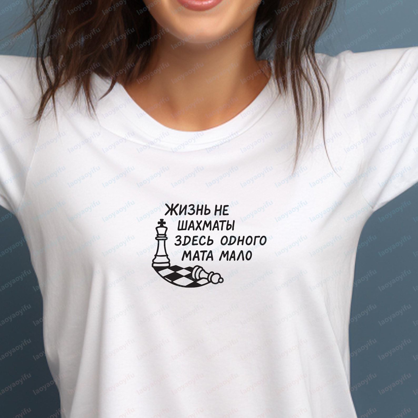 Life Is Not Chess Funny Russia – Men'S Fashion Quotes Bewertung und Preis