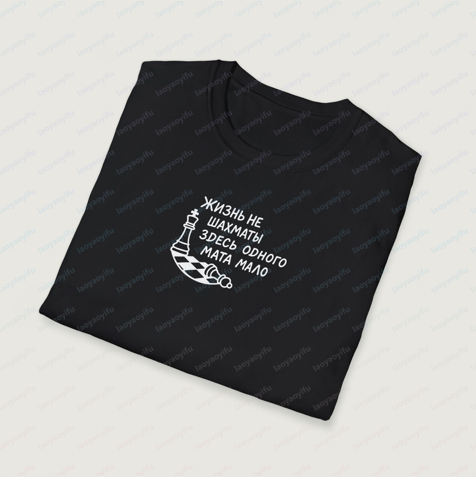 Life Is Not Chess Funny Russia – Men'S Fashion Quotes Bewertung und Preis