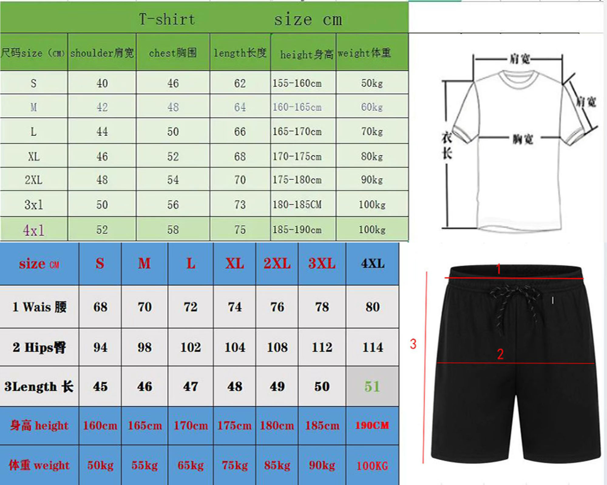 Summer Men's Sets Fashion Trac – Queer Men'S Fashion Bewertung und Preis