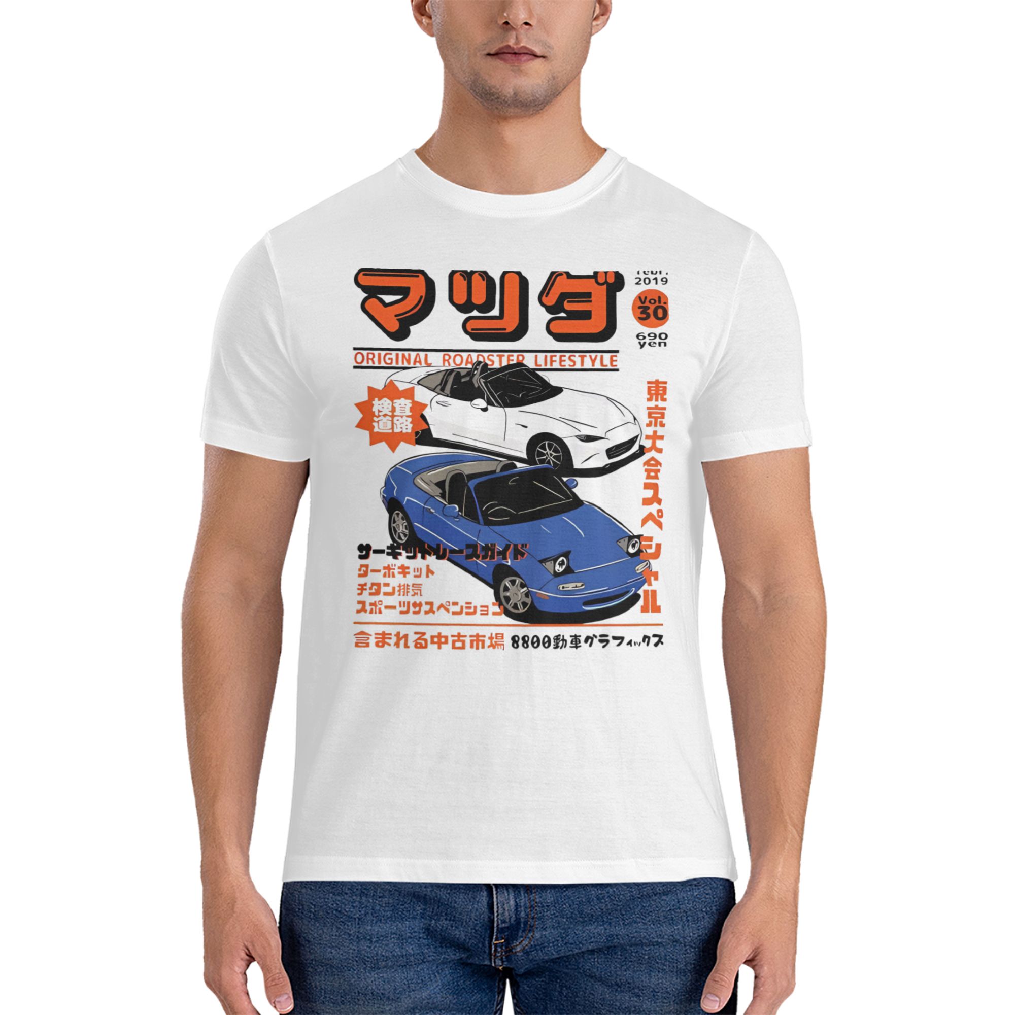 Custom Logo Miata Magazine  No – Mens Fashion Magazines Bewertung und Preis